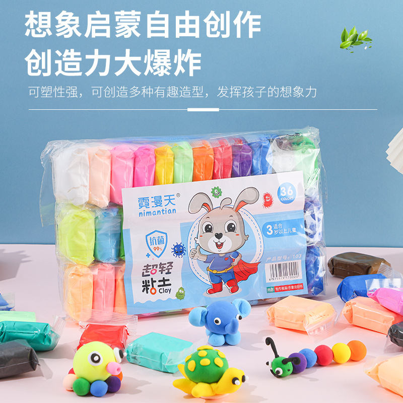 Neon Sky Kindergarten Clay Educational Toys Colored Mud Space Mud DIY Handmade Plasticine 24 Color Ultra Light Clay