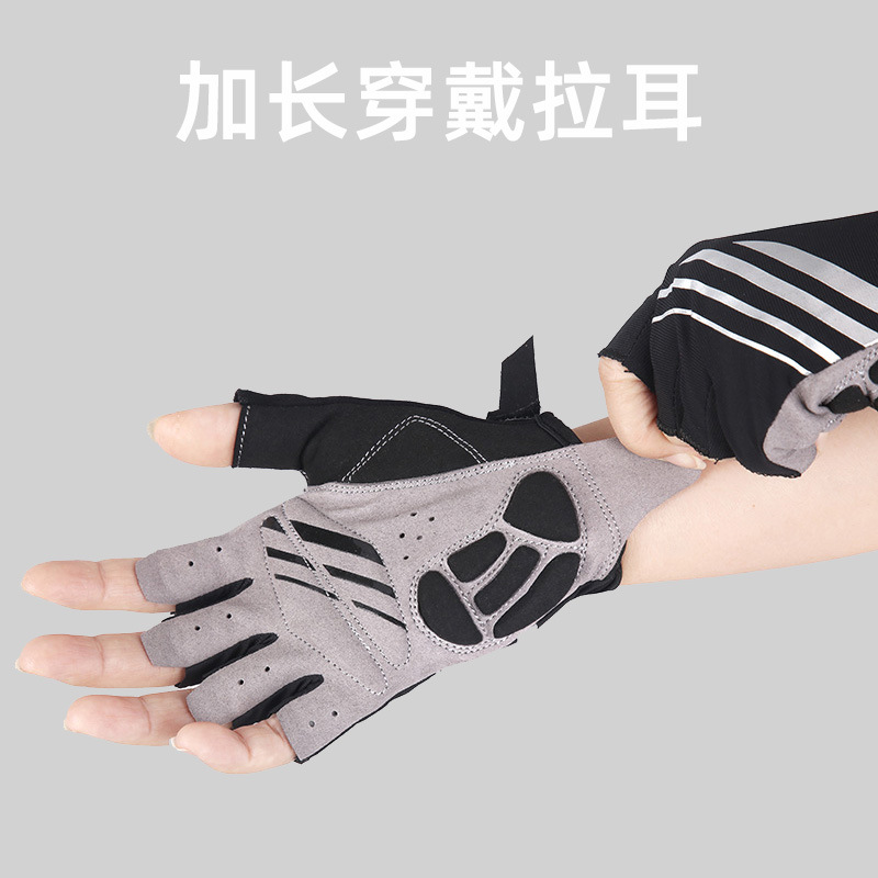 半指户外运动骑行手套登山健身瑜伽开车减震防滑露指透气男女手套