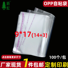 9*17OOPP����ճ���L�l�μ��L��͸�����ϴ��Pо�����ӿ��Ӱ��b��