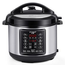 电压力锅家用智能多功能全自动高压锅饭煲2L4L5L6L包邮一件包邮