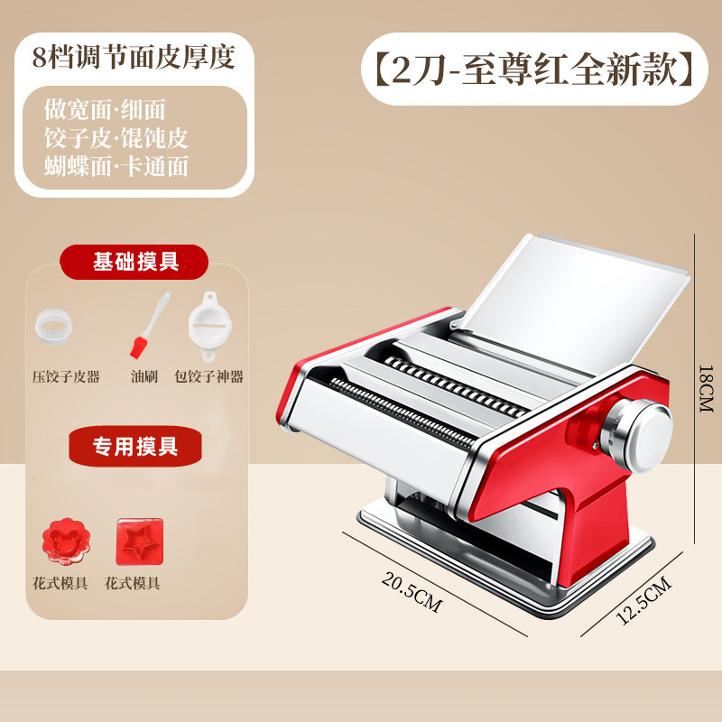 Máquina para hacer fideos doméstica, pequeña máquina multifuncional para prensar masa, rodillo manual para masa, máquina para hacer dumplings y envolturas de wonton, electrodoméstico.