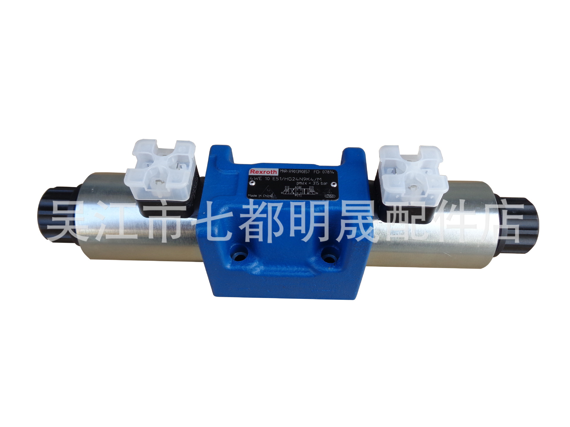 电磁换向阀4WE10E51/HG24N9K4/M~4WE10J51/HG24N9K4/M