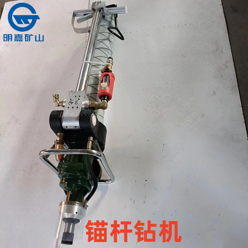 供应MQT-130/3.2锚杆钻机简单高气动锚杆钻机MQT锚索钻机