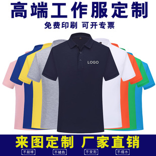 ����Polo�����������Ʒ��IT��V���Ļ���ӡ��logo��I���bӆ��