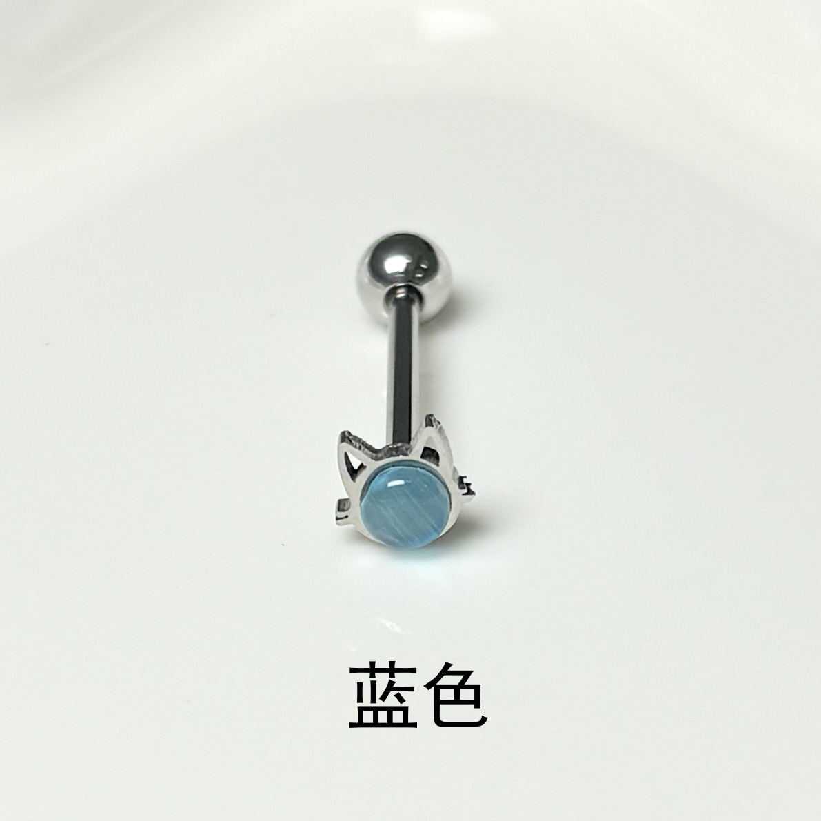 Labret piercing jewelry detail image