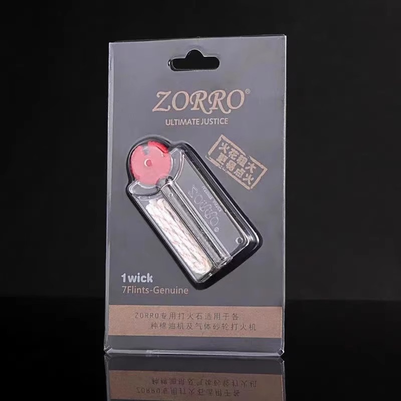 佐罗火石棉芯套装原装精品礼袋打火机通用螺丝刀配件打火石正品