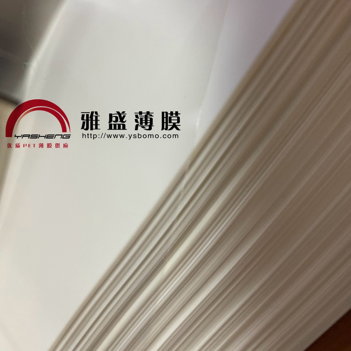 供应帝人杜邦白色PET反射膜_UX反射膜_半发泡反射膜_低比重反射膜