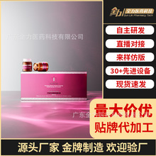 MRDR疗伤绒毛花紧致舒缓眼油膜淡化眼周熬夜黑眼圈面部护理可批发