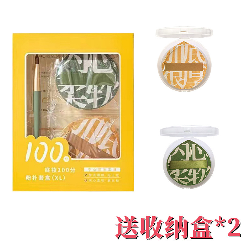100分エアークッションパフ大サイズ食べないパウダーマシュマロパフエアークッションファンデーション専用化粧スポンジパフ|undefined