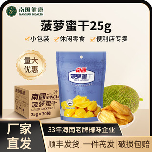 �χ����}�۸�ˮ������ʳ�����خa25g���bÓˮ��ʳ�߹������l����