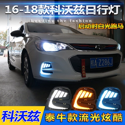 Chevrolet Cavalier modified fog – Gündüz işıqları