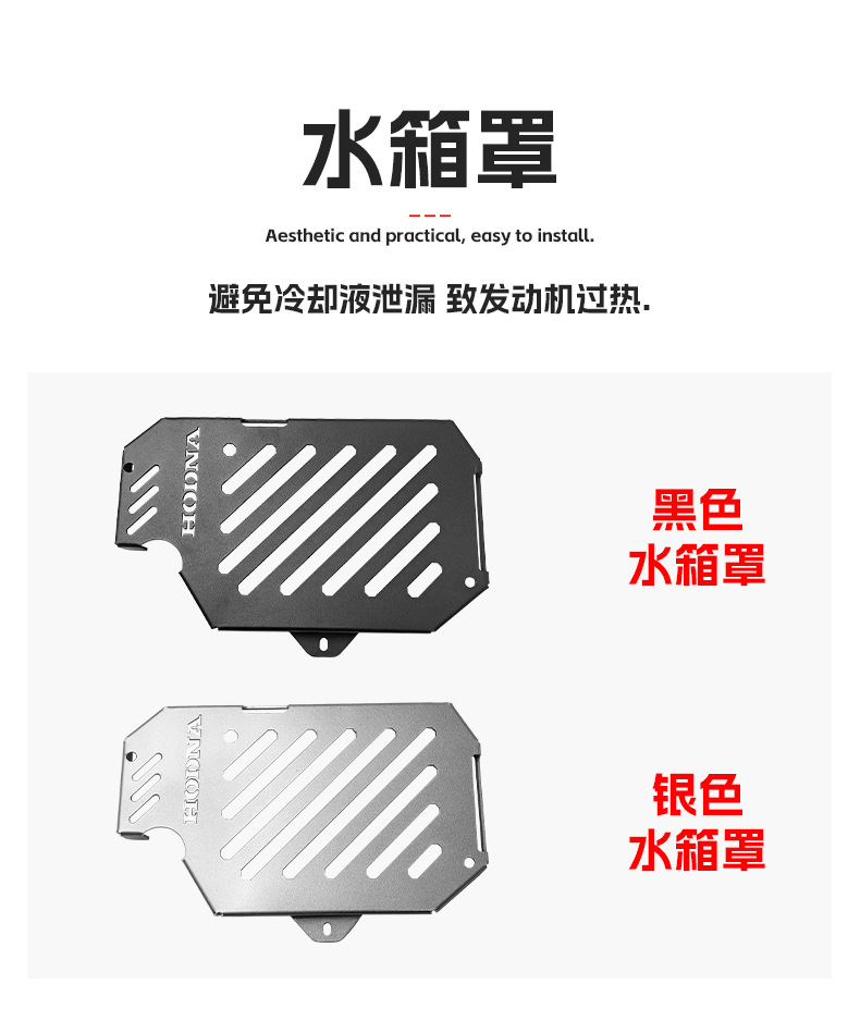 Suitable for Xin Da Zhou Honda Ns150Xc Bumper, Front and Rear Bars, Exhaust Bars, Exhaust Cover, Water Tank Cover, Modification Parts
