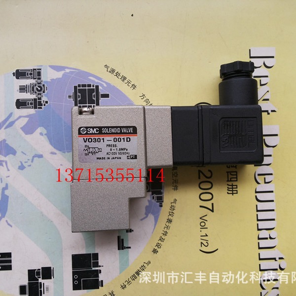 SMC原装电磁阀 VO301-001D = VO307-1D1 VO301-005G V0301-005G