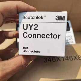 K2接线端子UY2网络电话双刀（100个一包）连接器压线帽电线冷压