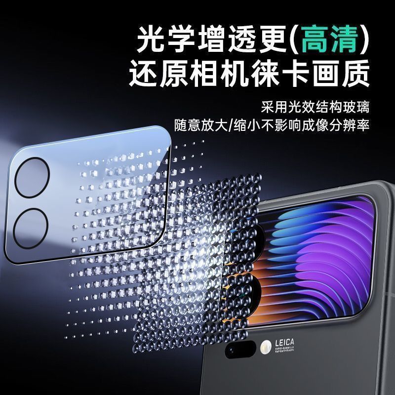 Xiaomi 17Promax Back Screen Film Xiaomi17 Lens Film 17Pro Suitable for Anti-Fall and Explosion-Proof Back Cover Protective Film