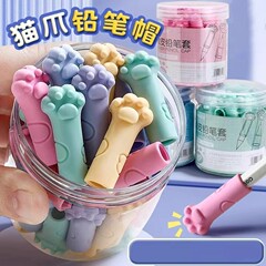 猫爪铅笔帽高颜值学生软胶硅胶铅笔套头笔尖保护套儿童笔帽铅笔盖