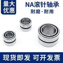 ��������ھ�NA10 12 15 17 20 25 30 35 40 45 50mm������д�ȫ