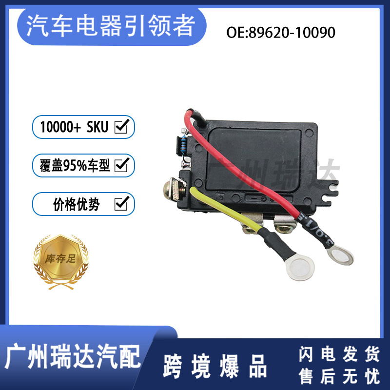 89620 - 10090 para el módulo de ignición de accesorios de automóviles Toyota 8962010090 al por mayor