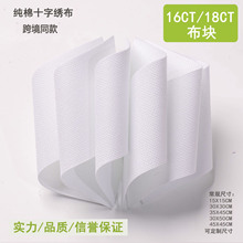 ����ʮ���岼��16CT18CT���岼Ƭ�ֹ�����DIY�ײ�С���ֻ�