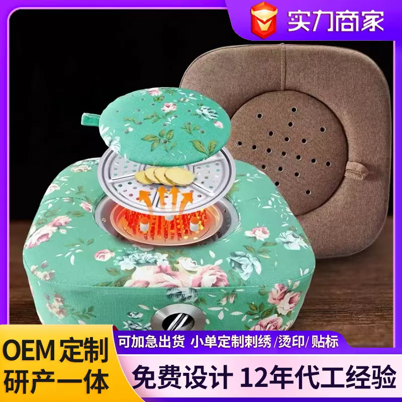 定制便捷式艾灸蒲团家用坐灸薰灸仪艾灸凳调温实木龙骨坐灸蒲团