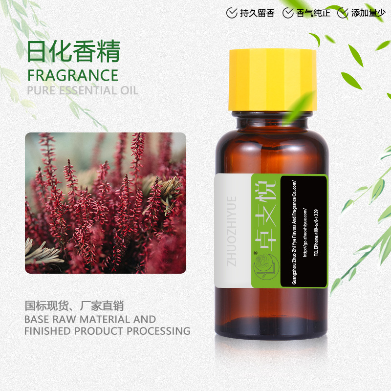 厂家现货供应黑鸦片   日用香水调香香精  洗涤洗护香花香果香