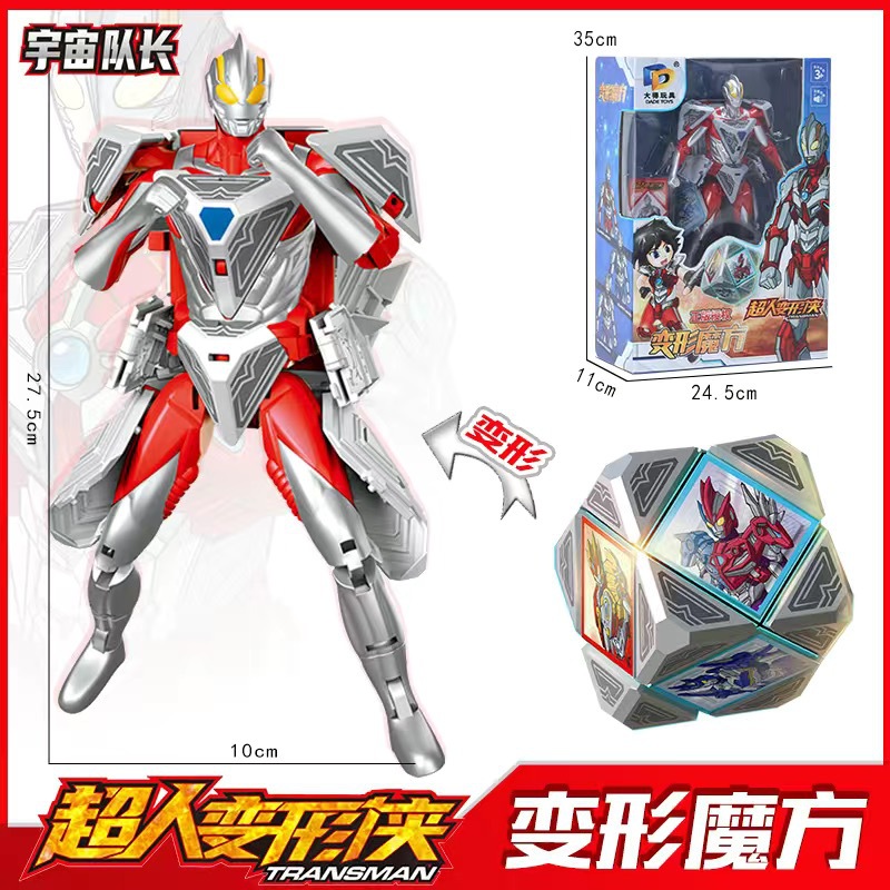 Superman rubik's cube red [transformation + sound effect]
