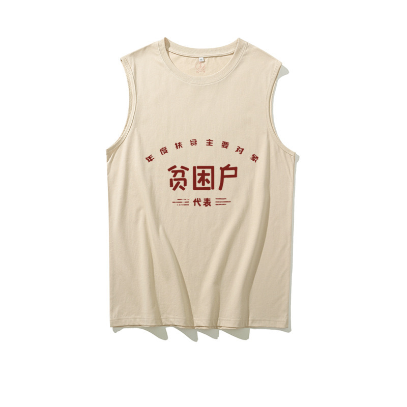 Sleeveless waistcoat Men's Fitness Sports national tide retro feelings 80 s nostalgia ten thousand yuan poor family clothes