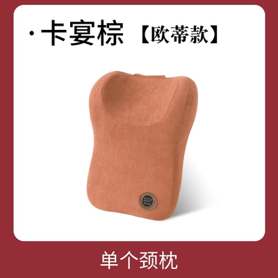 wholesale sedentary driver neck pillow: Headrest - cayenne-brown-251037