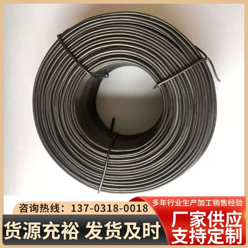 多年经验 黑铁丝 量大从优 宠物笼金属黑铁丝冷拔丝 发货及时