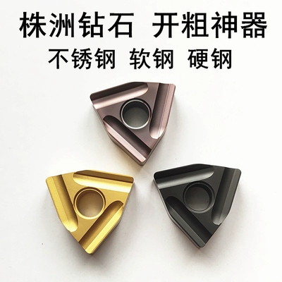 Персиковая форма лезвия с ЧПУ для обработки канавок, грубое токарное обработка WNMG080404R-ZC WNMG080408L-S, наружный токарный инструмент, стальные детали