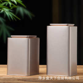 茶叶罐铁盒子家用半斤一斤装古树红茶绿茶通用方形包装礼盒空铁罐