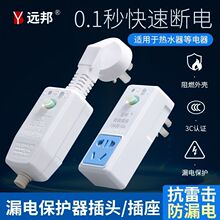 ©늱��o��ˮ�����^ˮ���^ͨ�ò������|��B�w�_�P10A16A©�����o