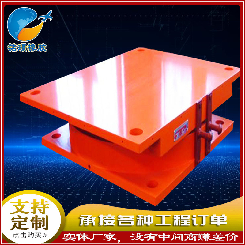 公路桥梁抗震盆式支座隔震减震球形钢支座GPZ/JPZ盆式橡胶支座厂