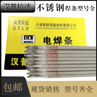 C4�h�����_��������A082���P䓺��lC2�͸��g���l3.2/4.0mm