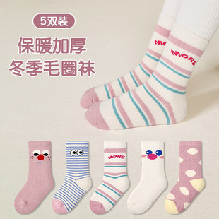 1596��ͯ�m�����l2023�ﶬ�Ӻ��c�l�yëȦ�m�ޱ�ů�ɐ�Ůͯ�m��
