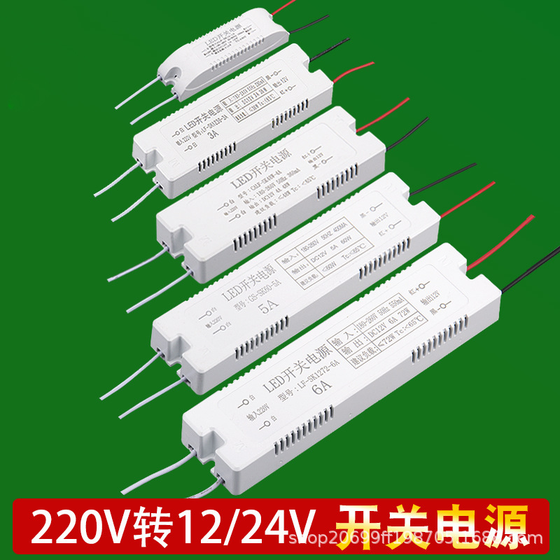 External Led Luminous Character Monitoring Display Cabinet Light with Driver 220 to 12 Volt 24V Switching Power Supply Transformer