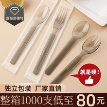 一次性勺子独立包装加厚加硬塑料美式甜品叉勺外卖打包西餐美式勺
