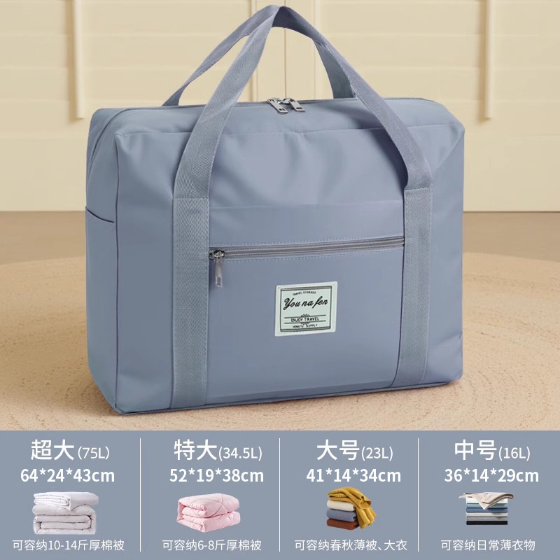 布団収納袋大容量引っ越し梱包整理服衣類綿入り荷物袋旅行鞄防湿|undefined