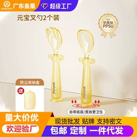 奶瓶;喂养餐具;吸管杯