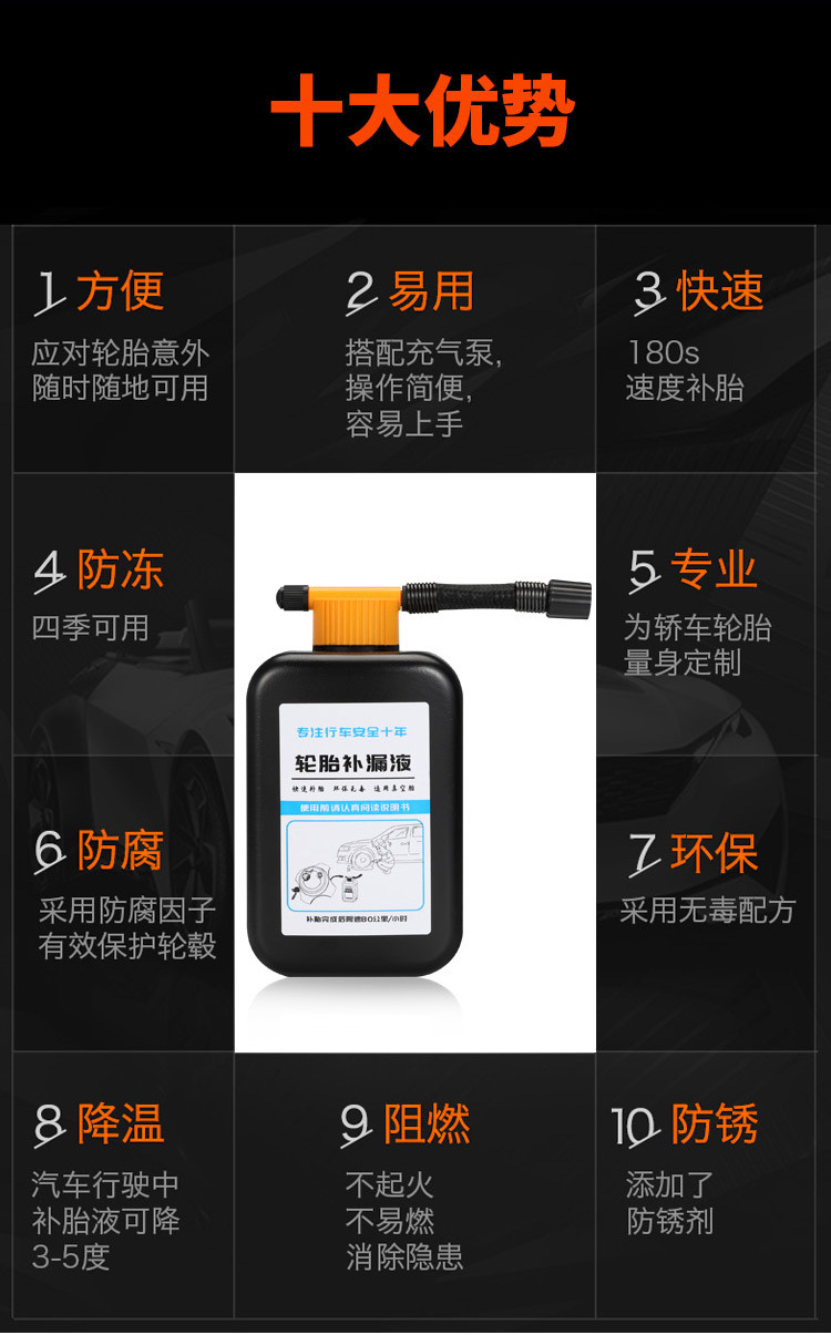 补胎套装_02.jpg