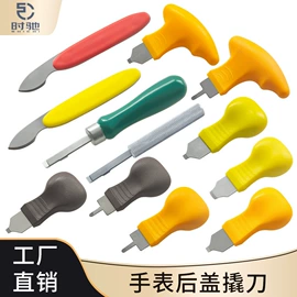 家用组合工具;电讯组合工具;组合工具