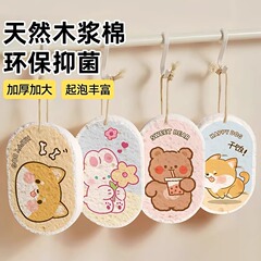 厚みのある圧縮木材パルプスポンジ、吸水して大きくなる、食器用綿、キッチン掃除用品、ノンスティックオイルラグ、マジックブラシ