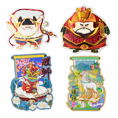 Koi Lion Awakening Refrigerator Sticker Chinese Style Fulu Xiangbian Creative Magnetic Sticker Cartoon Ancient Style Note Sticker Magnetic Sticker