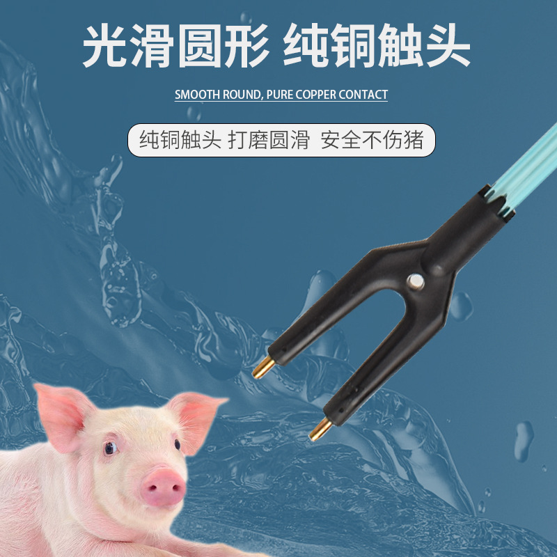 Dispositivo para atrapar cerdos Dispositivo para atrapar cerdos Dispositivo para atrapar vacas, rodillo eléctrico para atrapar cerdos, palo para cerdos eléctrico impermeable, palo para atrapar cerdos, dispositivo para atrapar cerdos eléctrico de alta potencia