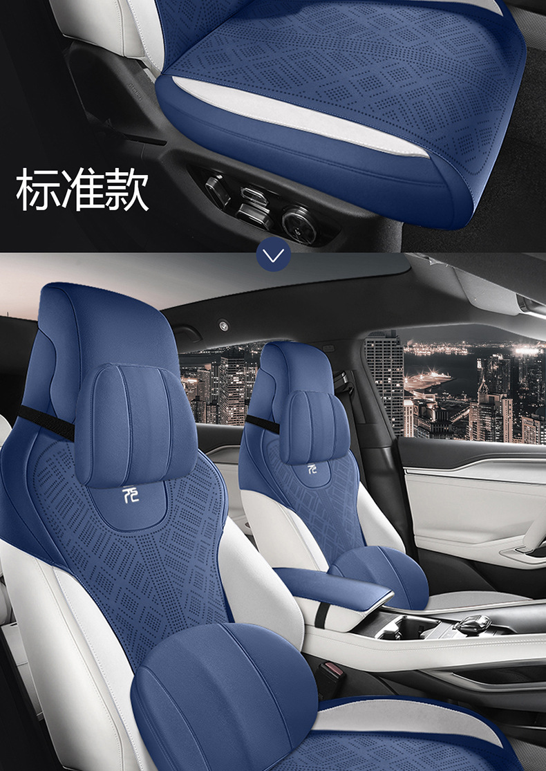 Directly from the manufacturer: Custom-fit suede saddle pad for BYD Yuan UP second generation, breathable car seat cushion, specialized seat cover
