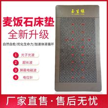 �^�f�������ʯ�t��������ݴ��|�ӟ�ň�����ʯ�๦��ؓ�x�Ӝ؟�