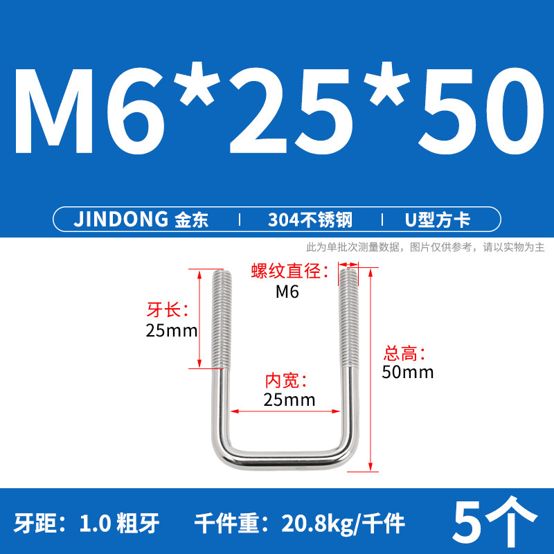 304u型角カードステンレスu形角カード直角u形ネジボルト角型クランプm6m8m10m12|undefined