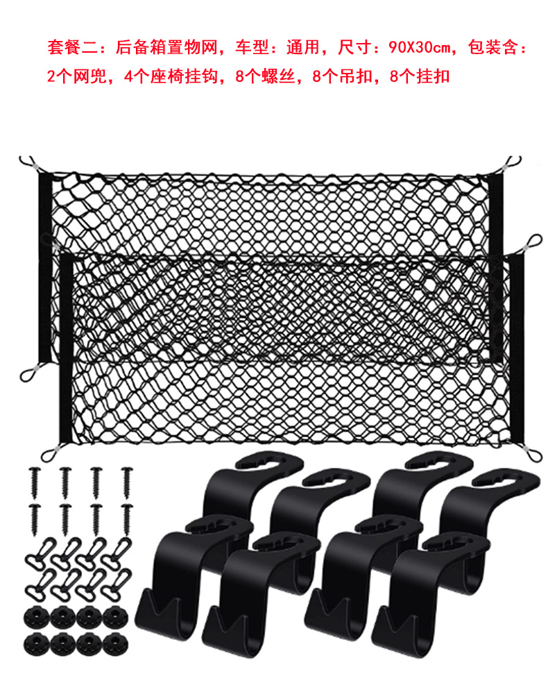描述套餐二.jpg