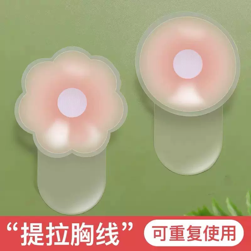 厂家直供硅胶乳贴提拉乳贴乳头贴隐形胸贴防凸点防走光薄款乳晕贴