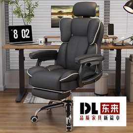 电脑椅家用电竞椅子久坐舒服人体工学椅沙发椅主播转椅办公椅